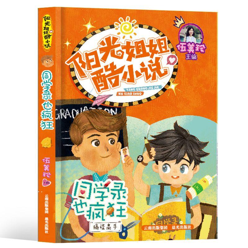 日系的油电混合车，其电池寿命是多久？游戏画面