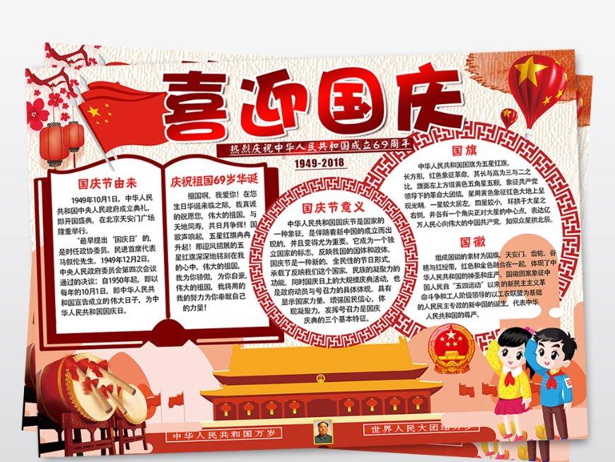 国家金融局北京局：2023年度北京保险业原保费达6410亿元