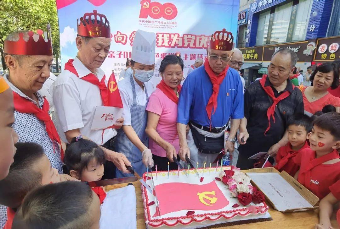 省政协十三届二次会议闭幕